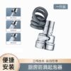 Kitchen Faucet Sprayer Attachment with Stretchable Hose